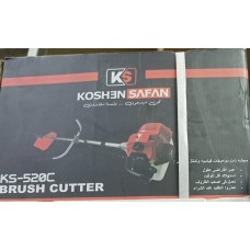 ماكينة حش وتحديد نجيل بنزين ماركة KOSHEN SAFAN